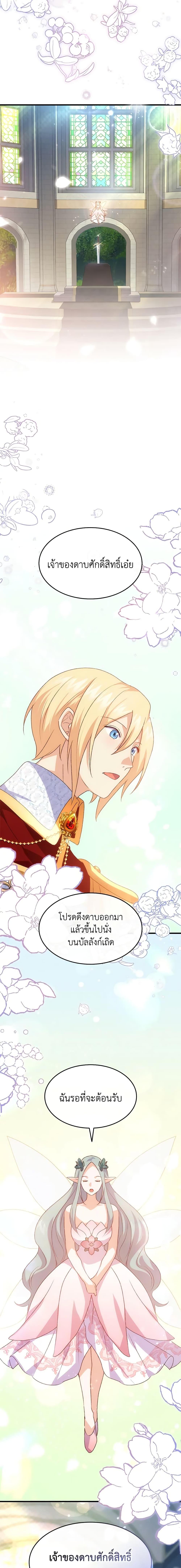 Manga-lc-com อ่านมังงะ อ่านการ์ตูน ออนไลน์ ฟรี I Tried To Persuade My Brother And He Entrusted The Male Lead To Me ตอนที่ 1 2 3 4 5 6 7 8 9 10 11 12 13 14 ฟรี ไม่มีโฆษณา Manga-lc - อ่าน มังงะ อ่าน การ์ตูน ออนไลน์ อ่านมังงะ ฟรี