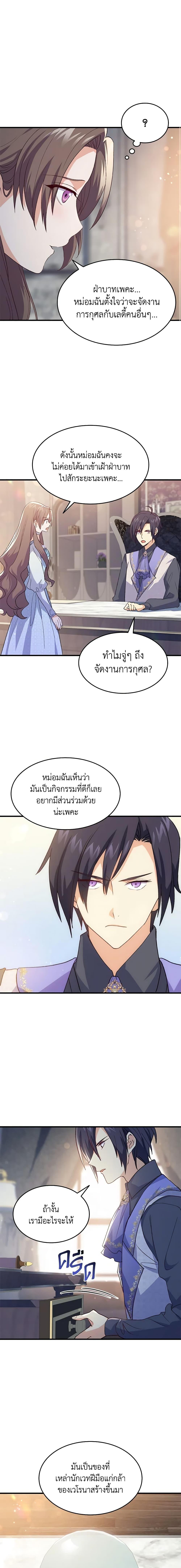Manga-lc-com อ่านมังงะ อ่านการ์ตูน ออนไลน์ ฟรี I Tried To Persuade My Brother And He Entrusted The Male Lead To Me ตอนที่ 1 2 3 4 5 6 7 8 9 10 11 12 13 14 ฟรี ไม่มีโฆษณา Manga-lc - อ่าน มังงะ อ่าน การ์ตูน ออนไลน์ อ่านมังงะ ฟรี