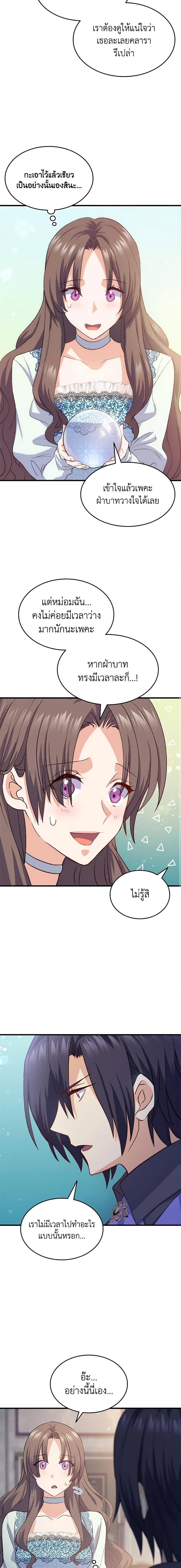 Manga-lc-com อ่านมังงะ อ่านการ์ตูน ออนไลน์ ฟรี I Tried To Persuade My Brother And He Entrusted The Male Lead To Me ตอนที่ 1 2 3 4 5 6 7 8 9 10 11 12 13 14 ฟรี ไม่มีโฆษณา Manga-lc - อ่าน มังงะ อ่าน การ์ตูน ออนไลน์ อ่านมังงะ ฟรี