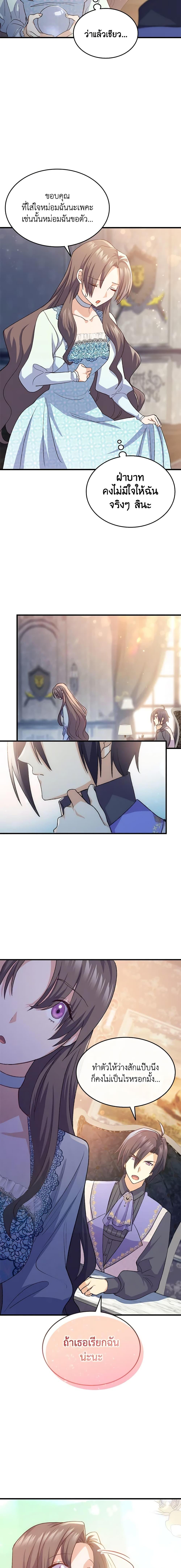 Manga-lc-com อ่านมังงะ อ่านการ์ตูน ออนไลน์ ฟรี I Tried To Persuade My Brother And He Entrusted The Male Lead To Me ตอนที่ 1 2 3 4 5 6 7 8 9 10 11 12 13 14 ฟรี ไม่มีโฆษณา Manga-lc - อ่าน มังงะ อ่าน การ์ตูน ออนไลน์ อ่านมังงะ ฟรี