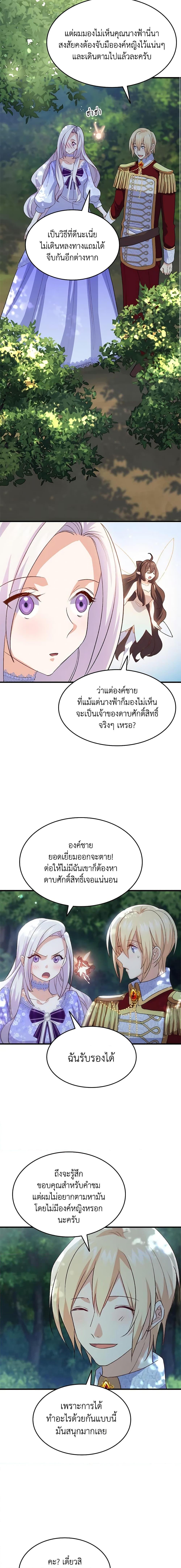 Manga-lc-com อ่านมังงะ อ่านการ์ตูน ออนไลน์ ฟรี I Tried To Persuade My Brother And He Entrusted The Male Lead To Me ตอนที่ 1 2 3 4 5 6 7 8 9 10 11 12 13 14 ฟรี ไม่มีโฆษณา Manga-lc - อ่าน มังงะ อ่าน การ์ตูน ออนไลน์ อ่านมังงะ ฟรี