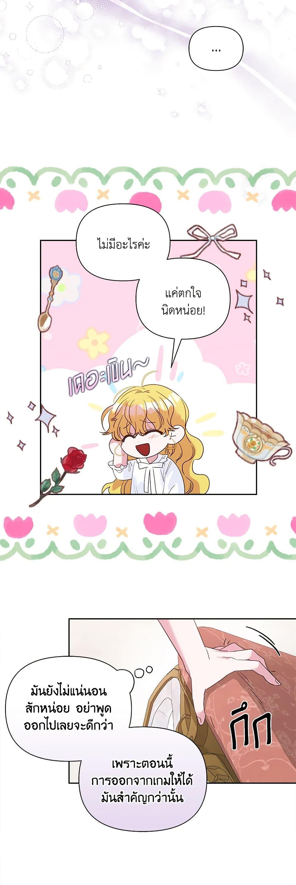 Manga-lc-com อ่านมังงะ อ่านการ์ตูน ออนไลน์ ฟรี Marigold ตอนที่ 1 2 3 4 5 6 7 8 9 10 11 12 13 14 ฟรี ไม่มีโฆษณา Manga-lc - อ่าน มังงะ อ่าน การ์ตูน ออนไลน์ อ่านมังงะ ฟรี