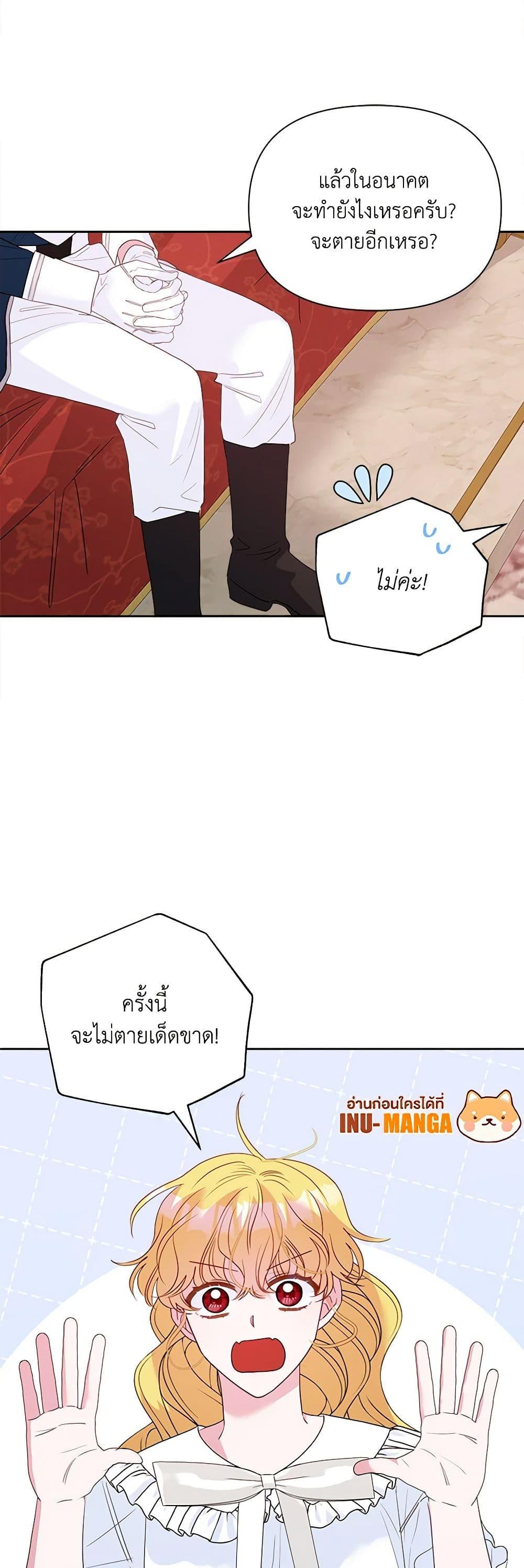 Manga-lc-com อ่านมังงะ อ่านการ์ตูน ออนไลน์ ฟรี Marigold ตอนที่ 1 2 3 4 5 6 7 8 9 10 11 12 13 14 ฟรี ไม่มีโฆษณา Manga-lc - อ่าน มังงะ อ่าน การ์ตูน ออนไลน์ อ่านมังงะ ฟรี