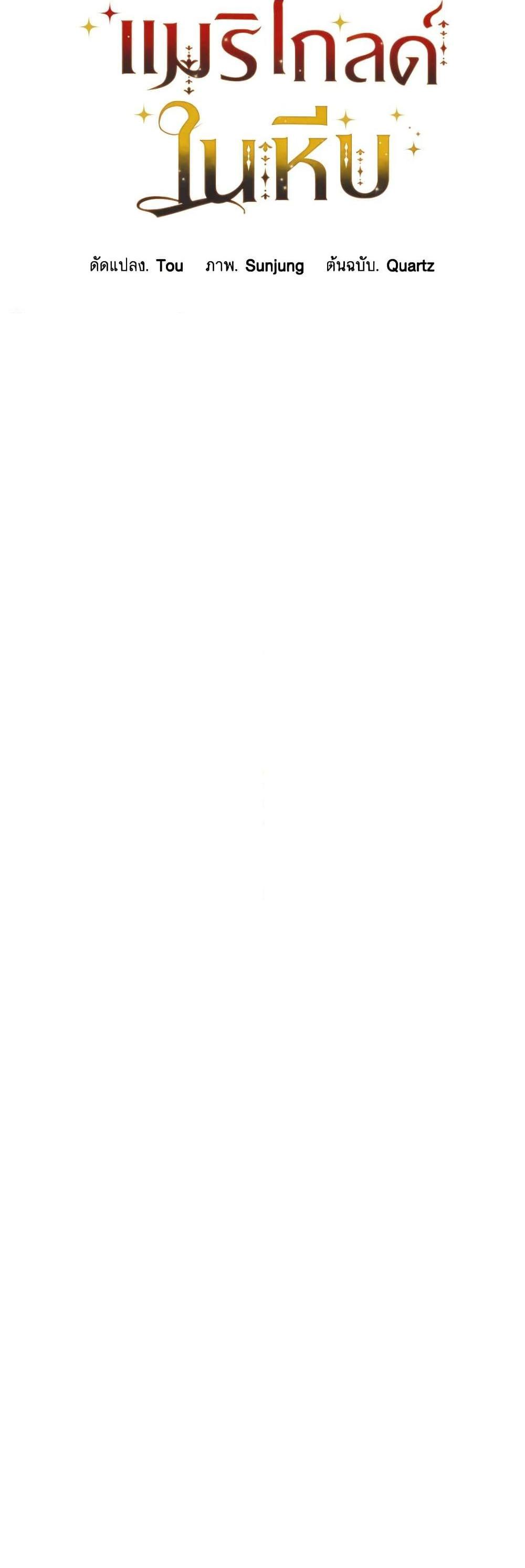 Manga-lc-com อ่านมังงะ อ่านการ์ตูน ออนไลน์ ฟรี Marigold ตอนที่ 1 2 3 4 5 6 7 8 9 10 11 12 13 14 ฟรี ไม่มีโฆษณา Manga-lc - อ่าน มังงะ อ่าน การ์ตูน ออนไลน์ อ่านมังงะ ฟรี