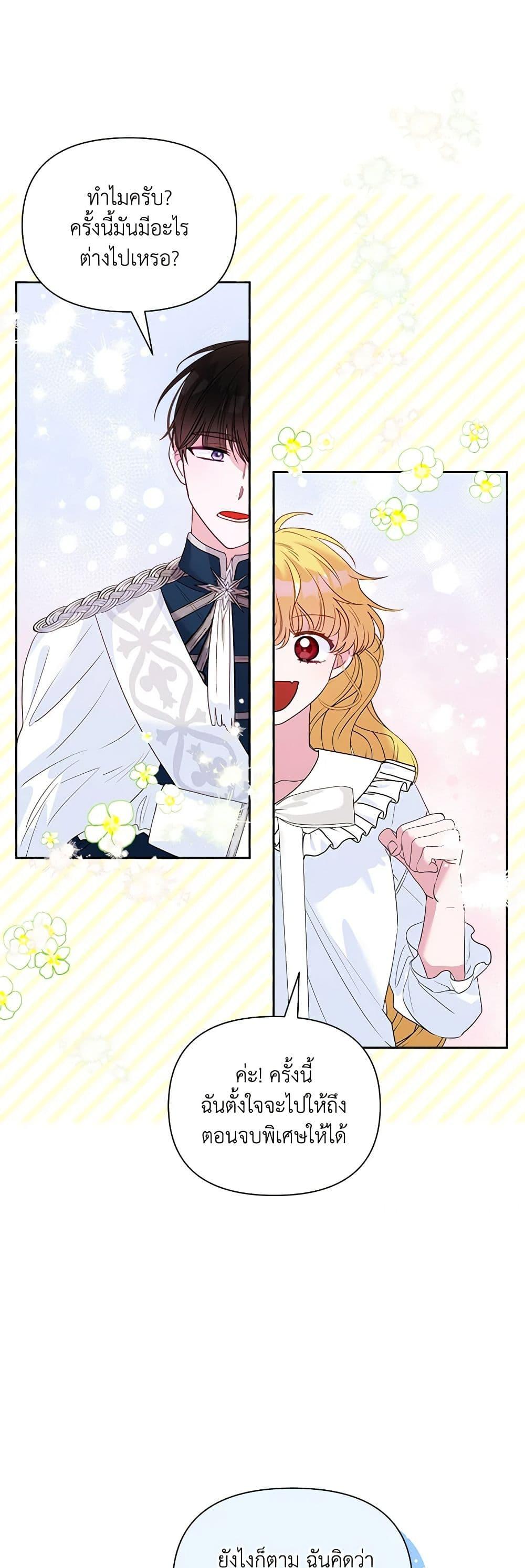 Manga-lc-com อ่านมังงะ อ่านการ์ตูน ออนไลน์ ฟรี Marigold ตอนที่ 1 2 3 4 5 6 7 8 9 10 11 12 13 14 ฟรี ไม่มีโฆษณา Manga-lc - อ่าน มังงะ อ่าน การ์ตูน ออนไลน์ อ่านมังงะ ฟรี