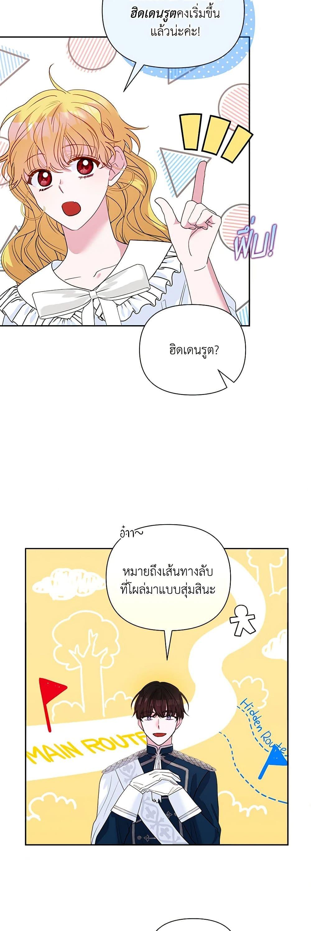 Manga-lc-com อ่านมังงะ อ่านการ์ตูน ออนไลน์ ฟรี Marigold ตอนที่ 1 2 3 4 5 6 7 8 9 10 11 12 13 14 ฟรี ไม่มีโฆษณา Manga-lc - อ่าน มังงะ อ่าน การ์ตูน ออนไลน์ อ่านมังงะ ฟรี