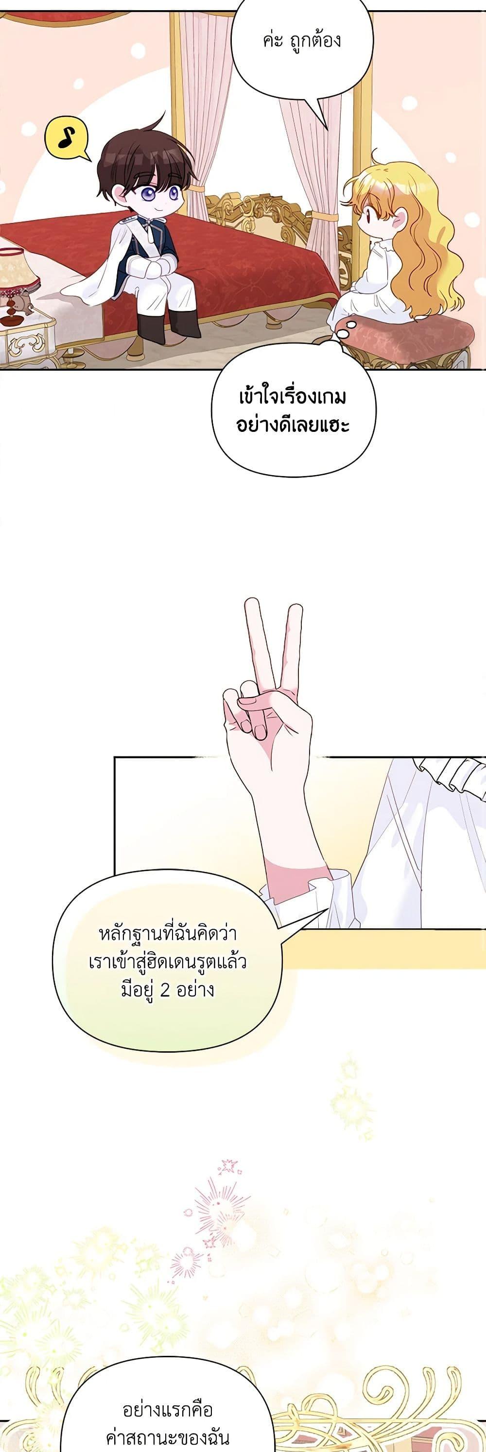 Manga-lc-com อ่านมังงะ อ่านการ์ตูน ออนไลน์ ฟรี Marigold ตอนที่ 1 2 3 4 5 6 7 8 9 10 11 12 13 14 ฟรี ไม่มีโฆษณา Manga-lc - อ่าน มังงะ อ่าน การ์ตูน ออนไลน์ อ่านมังงะ ฟรี