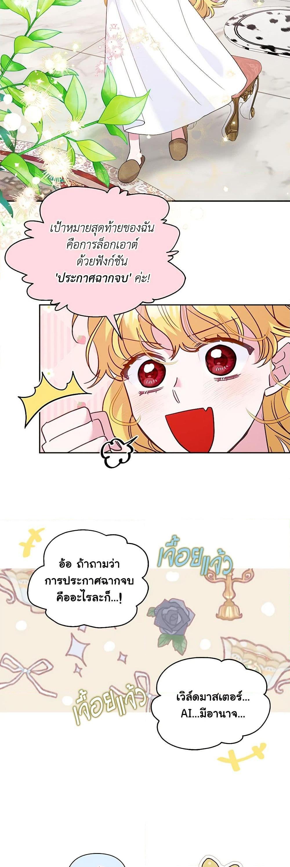 Manga-lc-com อ่านมังงะ อ่านการ์ตูน ออนไลน์ ฟรี Marigold ตอนที่ 1 2 3 4 5 6 7 8 9 10 11 12 13 14 ฟรี ไม่มีโฆษณา Manga-lc - อ่าน มังงะ อ่าน การ์ตูน ออนไลน์ อ่านมังงะ ฟรี