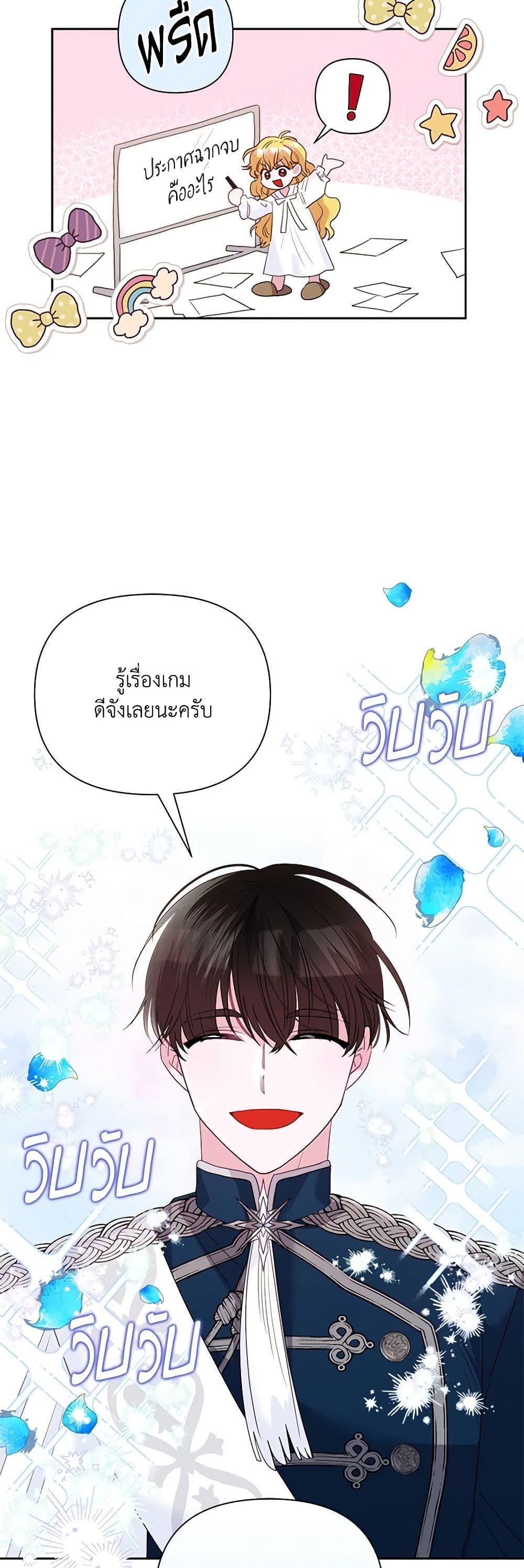Manga-lc-com อ่านมังงะ อ่านการ์ตูน ออนไลน์ ฟรี Marigold ตอนที่ 1 2 3 4 5 6 7 8 9 10 11 12 13 14 ฟรี ไม่มีโฆษณา Manga-lc - อ่าน มังงะ อ่าน การ์ตูน ออนไลน์ อ่านมังงะ ฟรี