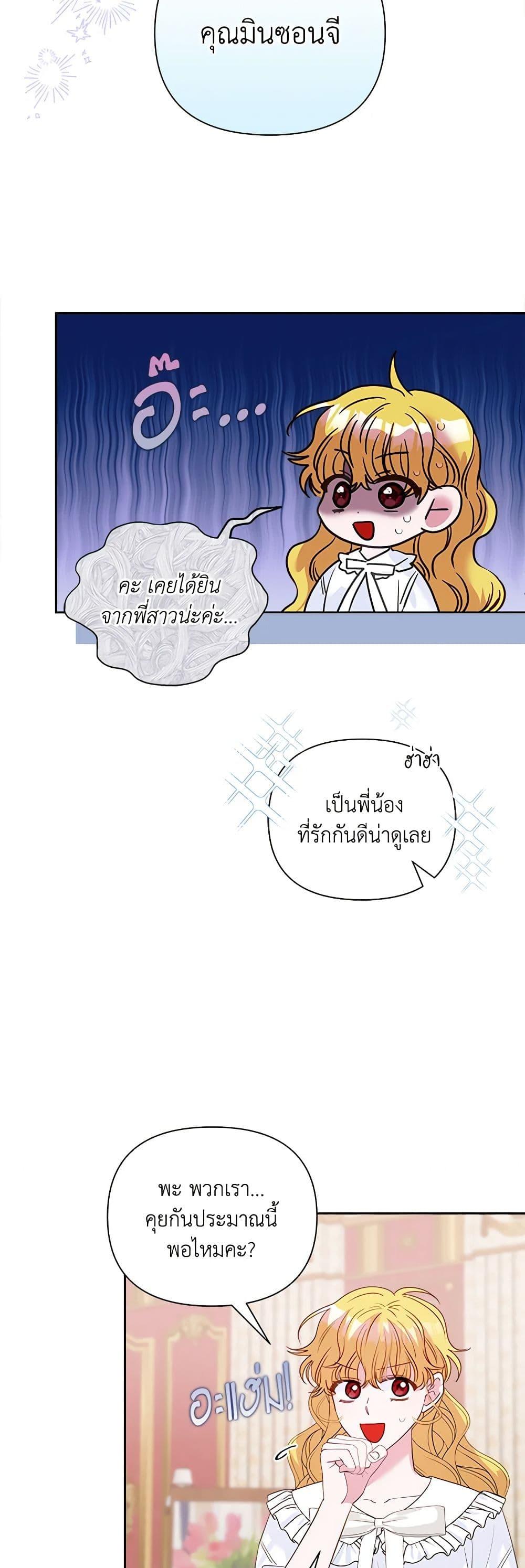 Manga-lc-com อ่านมังงะ อ่านการ์ตูน ออนไลน์ ฟรี Marigold ตอนที่ 1 2 3 4 5 6 7 8 9 10 11 12 13 14 ฟรี ไม่มีโฆษณา Manga-lc - อ่าน มังงะ อ่าน การ์ตูน ออนไลน์ อ่านมังงะ ฟรี
