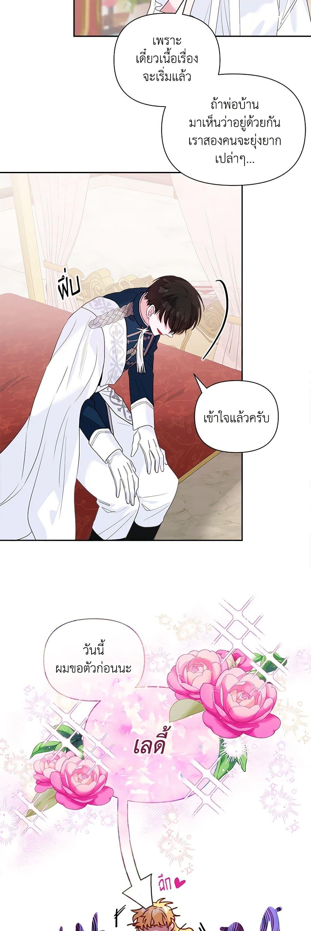 Manga-lc-com อ่านมังงะ อ่านการ์ตูน ออนไลน์ ฟรี Marigold ตอนที่ 1 2 3 4 5 6 7 8 9 10 11 12 13 14 ฟรี ไม่มีโฆษณา Manga-lc - อ่าน มังงะ อ่าน การ์ตูน ออนไลน์ อ่านมังงะ ฟรี
