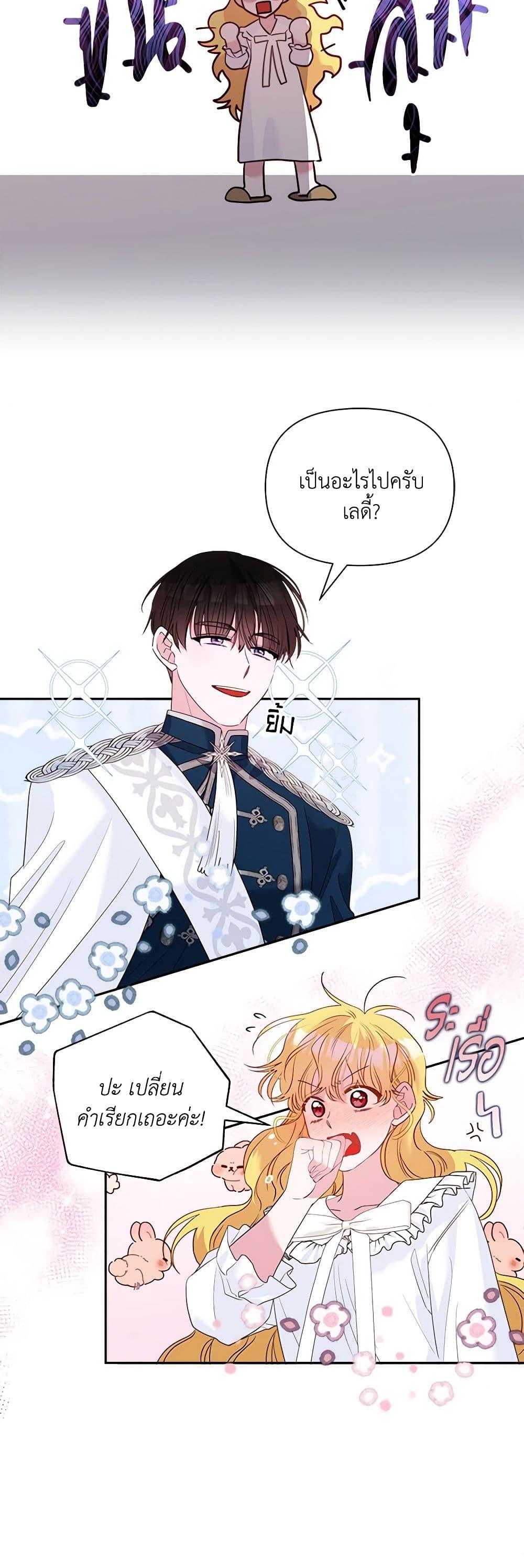 Manga-lc-com อ่านมังงะ อ่านการ์ตูน ออนไลน์ ฟรี Marigold ตอนที่ 1 2 3 4 5 6 7 8 9 10 11 12 13 14 ฟรี ไม่มีโฆษณา Manga-lc - อ่าน มังงะ อ่าน การ์ตูน ออนไลน์ อ่านมังงะ ฟรี