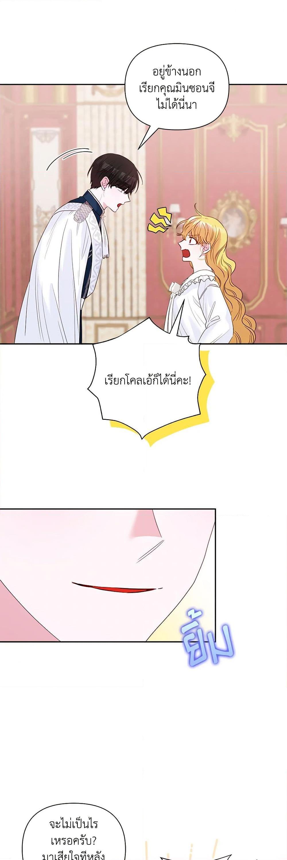 Manga-lc-com อ่านมังงะ อ่านการ์ตูน ออนไลน์ ฟรี Marigold ตอนที่ 1 2 3 4 5 6 7 8 9 10 11 12 13 14 ฟรี ไม่มีโฆษณา Manga-lc - อ่าน มังงะ อ่าน การ์ตูน ออนไลน์ อ่านมังงะ ฟรี