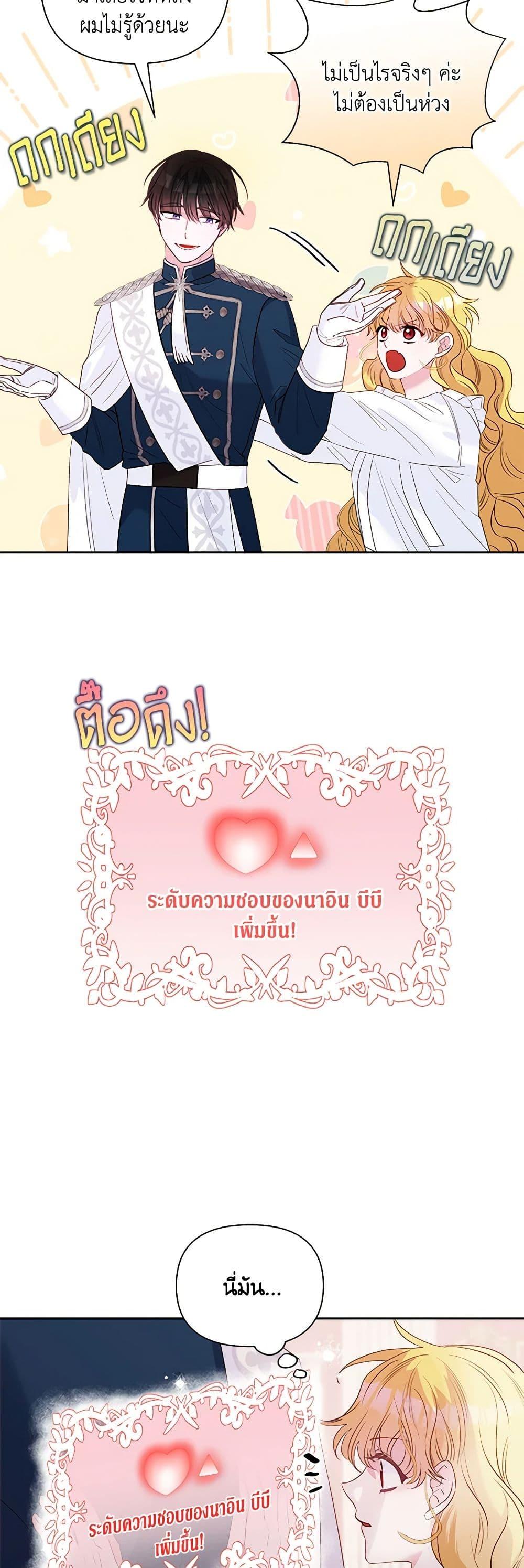 Manga-lc-com อ่านมังงะ อ่านการ์ตูน ออนไลน์ ฟรี Marigold ตอนที่ 1 2 3 4 5 6 7 8 9 10 11 12 13 14 ฟรี ไม่มีโฆษณา Manga-lc - อ่าน มังงะ อ่าน การ์ตูน ออนไลน์ อ่านมังงะ ฟรี