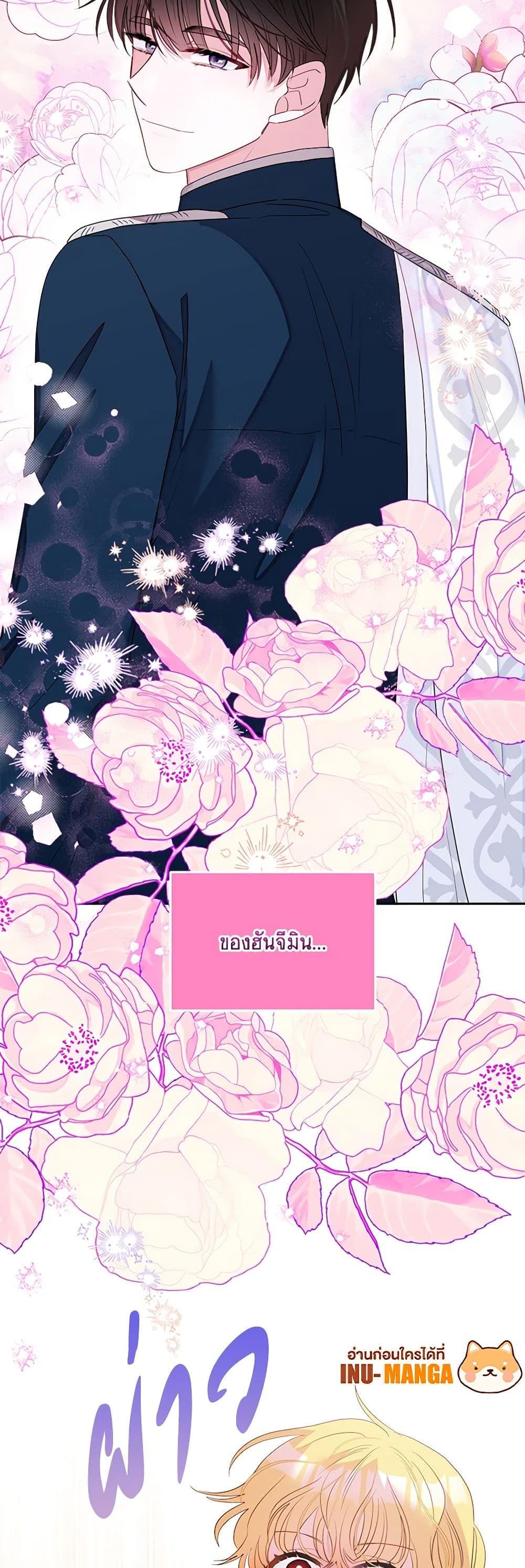 Manga-lc-com อ่านมังงะ อ่านการ์ตูน ออนไลน์ ฟรี Marigold ตอนที่ 1 2 3 4 5 6 7 8 9 10 11 12 13 14 ฟรี ไม่มีโฆษณา Manga-lc - อ่าน มังงะ อ่าน การ์ตูน ออนไลน์ อ่านมังงะ ฟรี