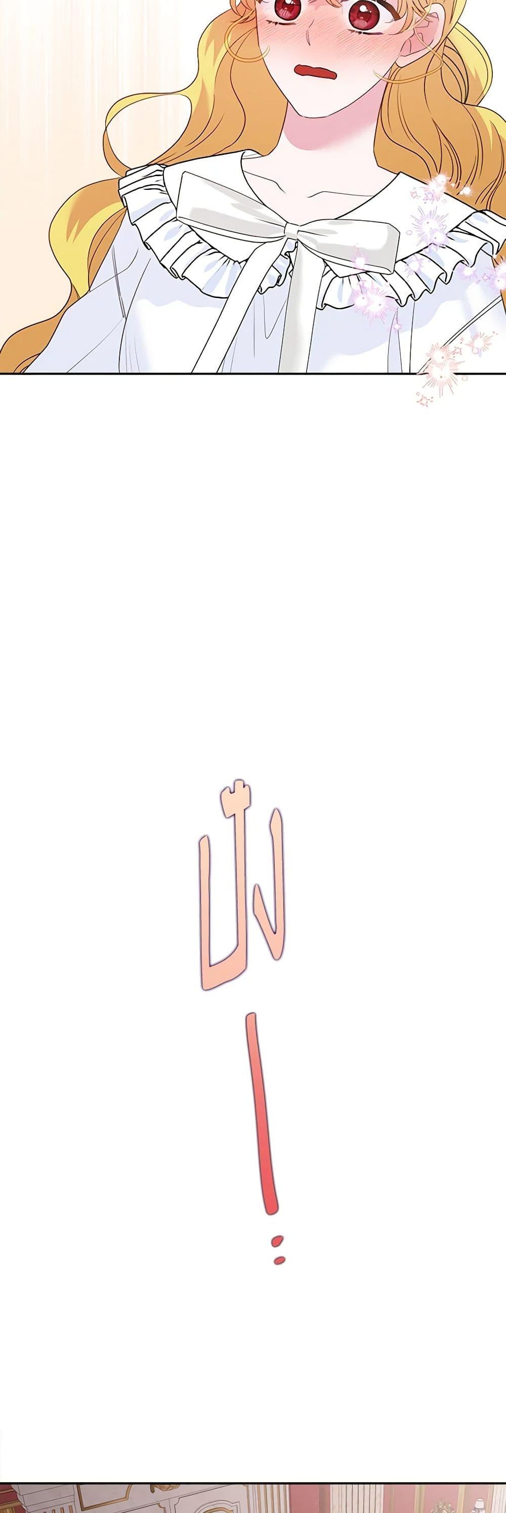 Manga-lc-com อ่านมังงะ อ่านการ์ตูน ออนไลน์ ฟรี Marigold ตอนที่ 1 2 3 4 5 6 7 8 9 10 11 12 13 14 ฟรี ไม่มีโฆษณา Manga-lc - อ่าน มังงะ อ่าน การ์ตูน ออนไลน์ อ่านมังงะ ฟรี