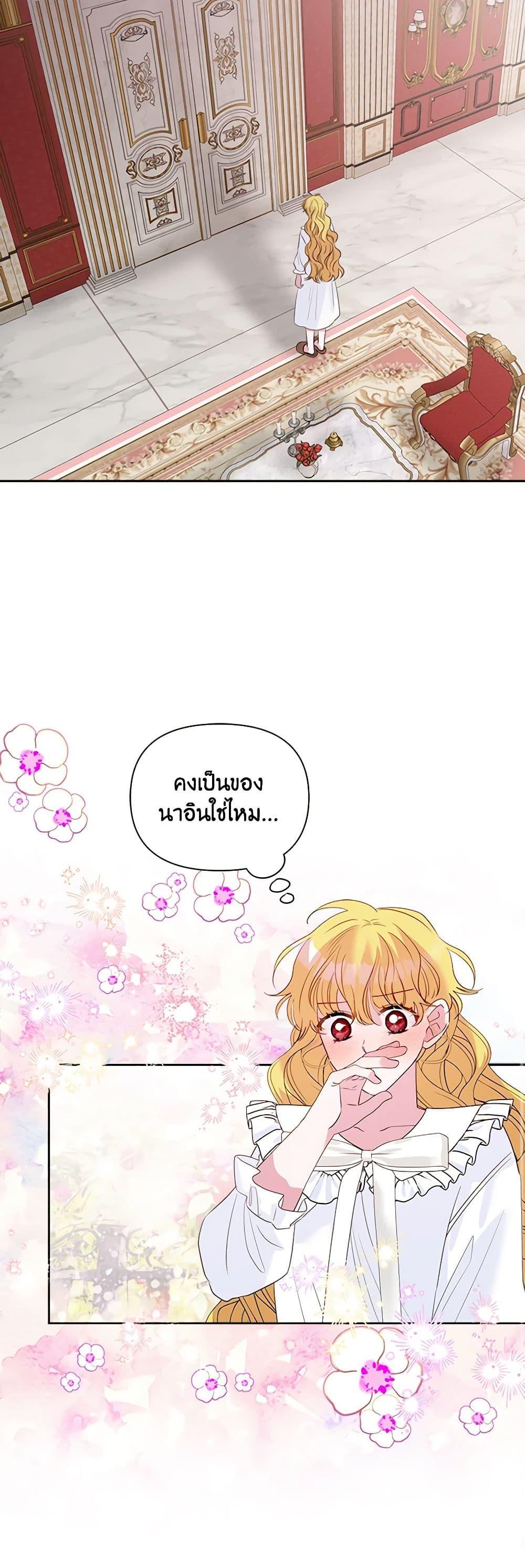 Manga-lc-com อ่านมังงะ อ่านการ์ตูน ออนไลน์ ฟรี Marigold ตอนที่ 1 2 3 4 5 6 7 8 9 10 11 12 13 14 ฟรี ไม่มีโฆษณา Manga-lc - อ่าน มังงะ อ่าน การ์ตูน ออนไลน์ อ่านมังงะ ฟรี