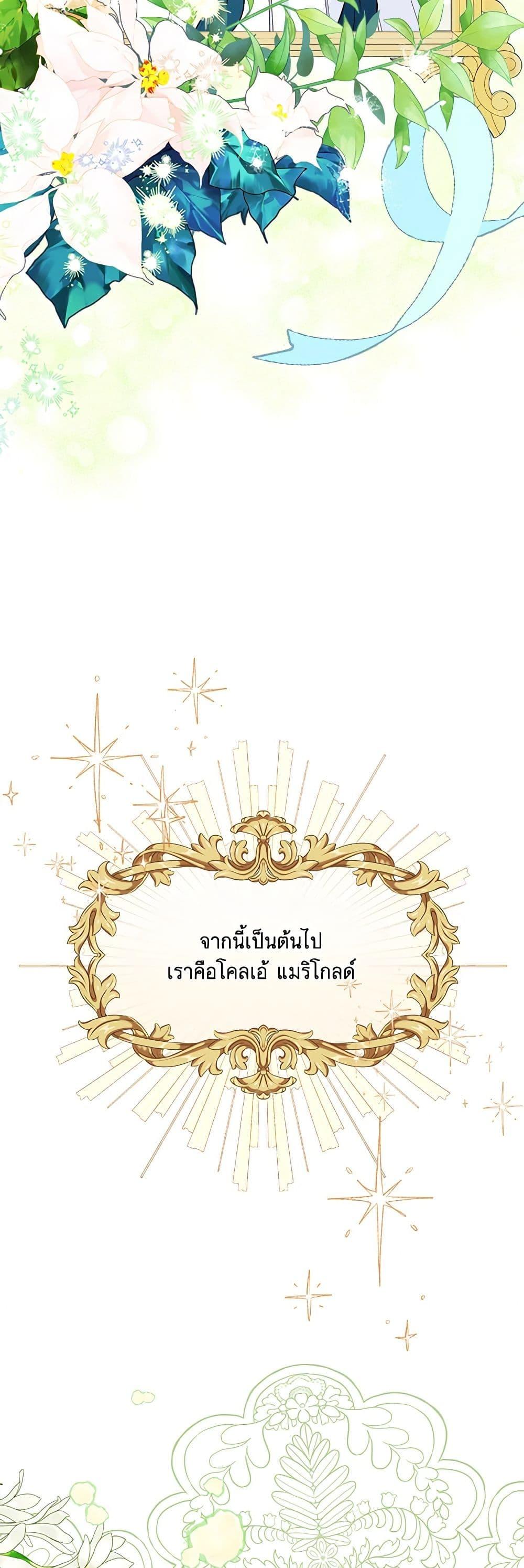 Manga-lc-com อ่านมังงะ อ่านการ์ตูน ออนไลน์ ฟรี Marigold ตอนที่ 1 2 3 4 5 6 7 8 9 10 11 12 13 14 ฟรี ไม่มีโฆษณา Manga-lc - อ่าน มังงะ อ่าน การ์ตูน ออนไลน์ อ่านมังงะ ฟรี