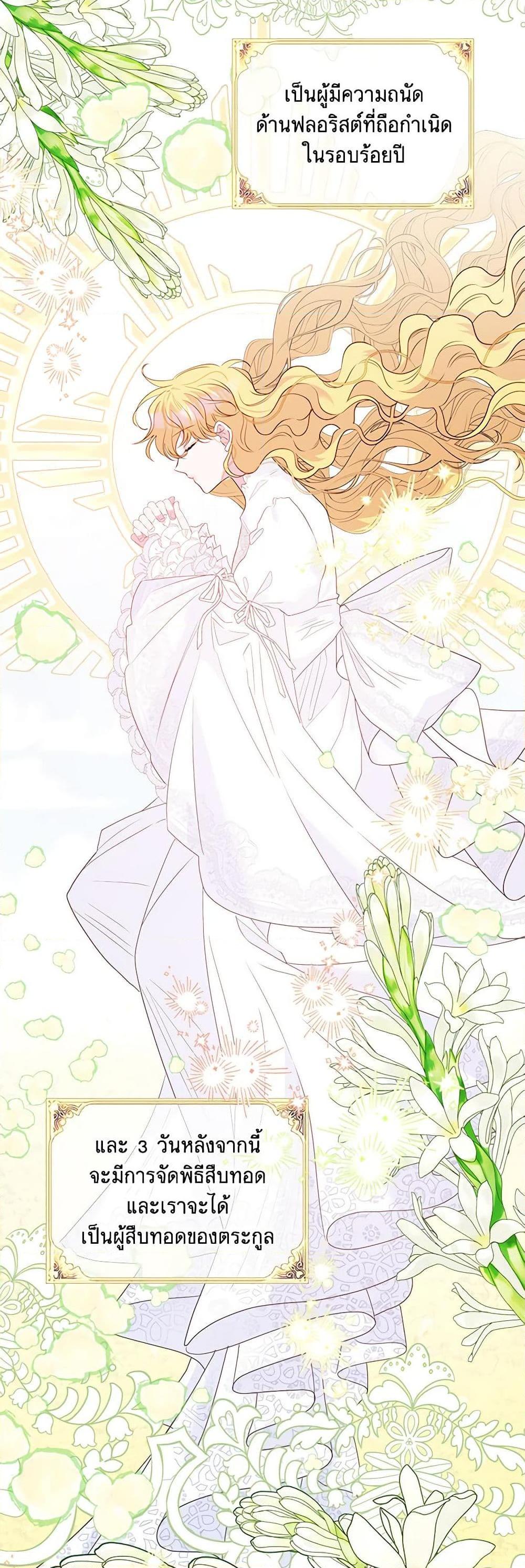 Manga-lc-com อ่านมังงะ อ่านการ์ตูน ออนไลน์ ฟรี Marigold ตอนที่ 1 2 3 4 5 6 7 8 9 10 11 12 13 14 ฟรี ไม่มีโฆษณา Manga-lc - อ่าน มังงะ อ่าน การ์ตูน ออนไลน์ อ่านมังงะ ฟรี