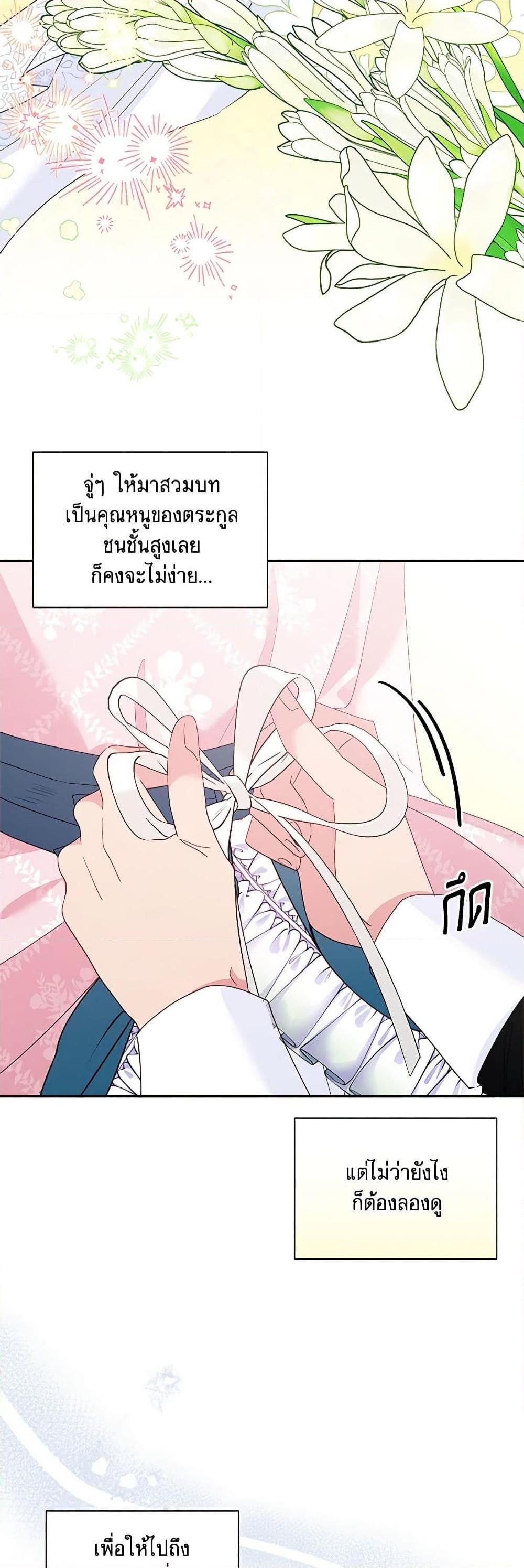 Manga-lc-com อ่านมังงะ อ่านการ์ตูน ออนไลน์ ฟรี Marigold ตอนที่ 1 2 3 4 5 6 7 8 9 10 11 12 13 14 ฟรี ไม่มีโฆษณา Manga-lc - อ่าน มังงะ อ่าน การ์ตูน ออนไลน์ อ่านมังงะ ฟรี