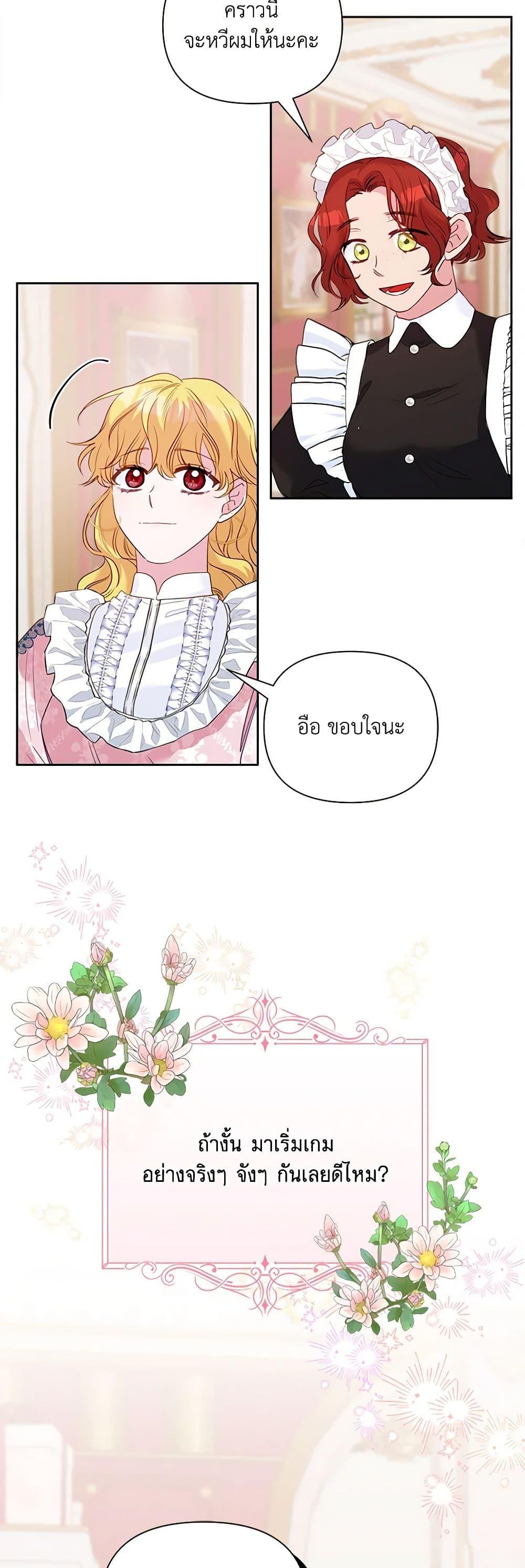 Manga-lc-com อ่านมังงะ อ่านการ์ตูน ออนไลน์ ฟรี Marigold ตอนที่ 1 2 3 4 5 6 7 8 9 10 11 12 13 14 ฟรี ไม่มีโฆษณา Manga-lc - อ่าน มังงะ อ่าน การ์ตูน ออนไลน์ อ่านมังงะ ฟรี