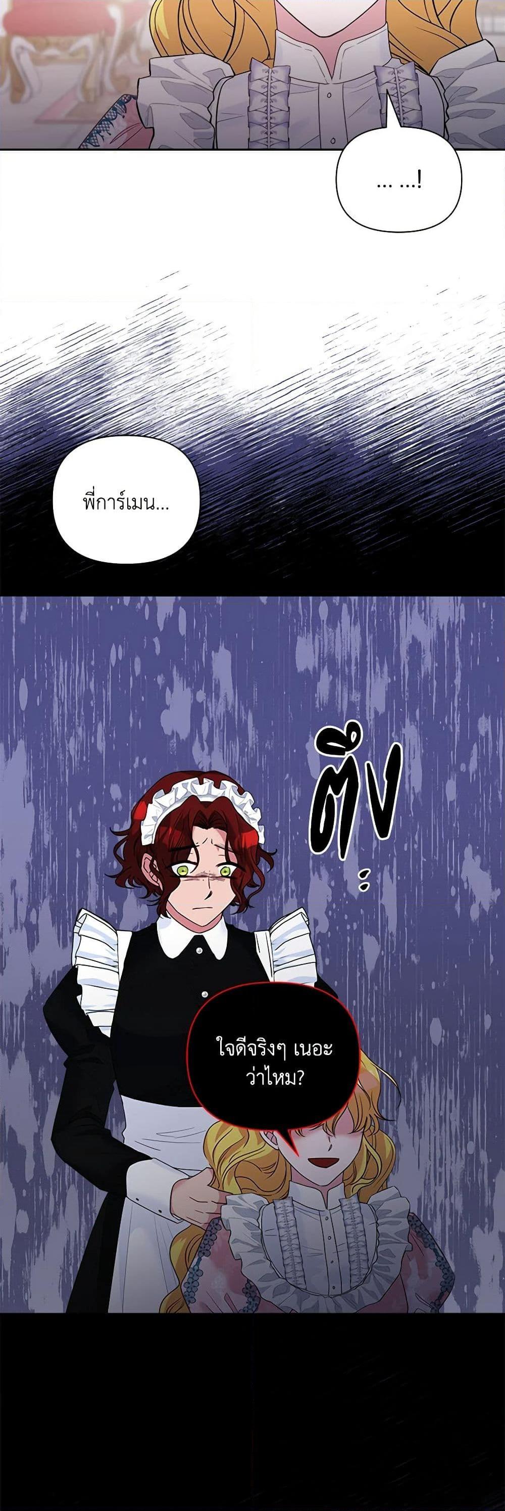 Manga-lc-com อ่านมังงะ อ่านการ์ตูน ออนไลน์ ฟรี Marigold ตอนที่ 1 2 3 4 5 6 7 8 9 10 11 12 13 14 ฟรี ไม่มีโฆษณา Manga-lc - อ่าน มังงะ อ่าน การ์ตูน ออนไลน์ อ่านมังงะ ฟรี