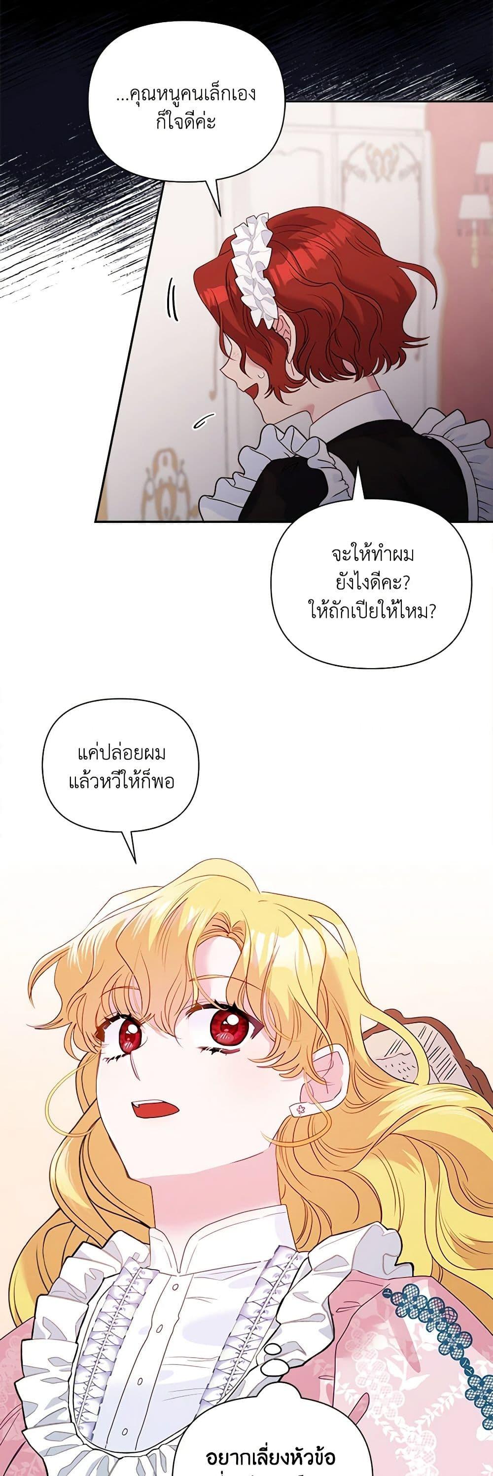 Manga-lc-com อ่านมังงะ อ่านการ์ตูน ออนไลน์ ฟรี Marigold ตอนที่ 1 2 3 4 5 6 7 8 9 10 11 12 13 14 ฟรี ไม่มีโฆษณา Manga-lc - อ่าน มังงะ อ่าน การ์ตูน ออนไลน์ อ่านมังงะ ฟรี
