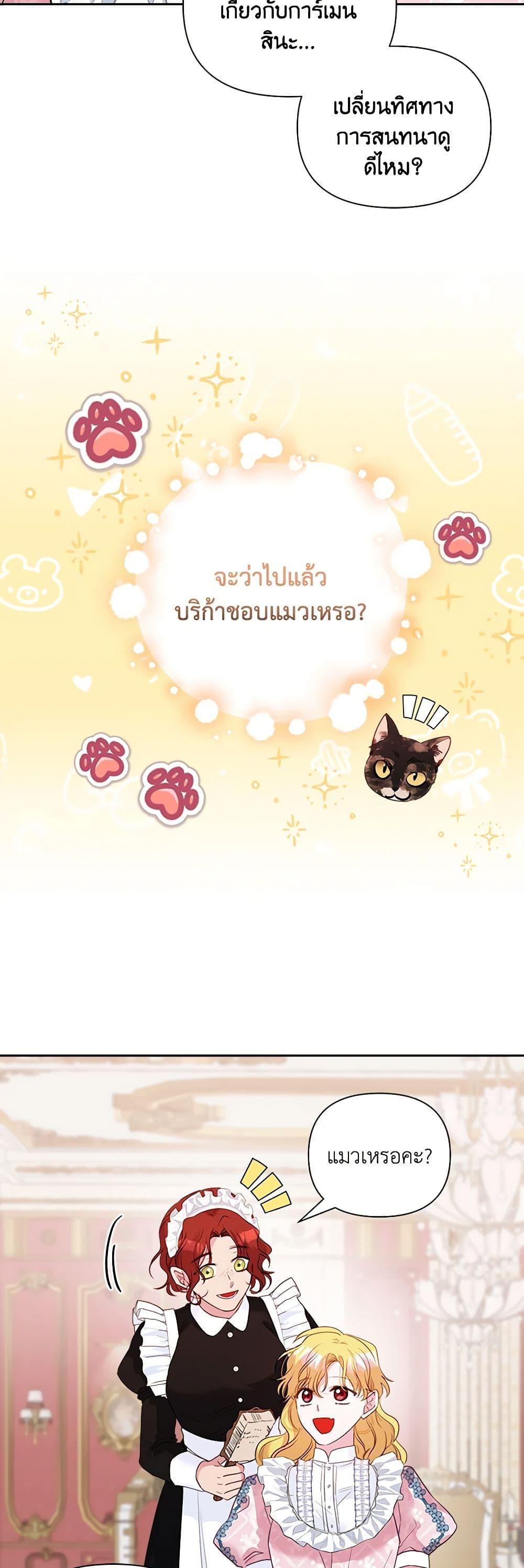 Manga-lc-com อ่านมังงะ อ่านการ์ตูน ออนไลน์ ฟรี Marigold ตอนที่ 1 2 3 4 5 6 7 8 9 10 11 12 13 14 ฟรี ไม่มีโฆษณา Manga-lc - อ่าน มังงะ อ่าน การ์ตูน ออนไลน์ อ่านมังงะ ฟรี