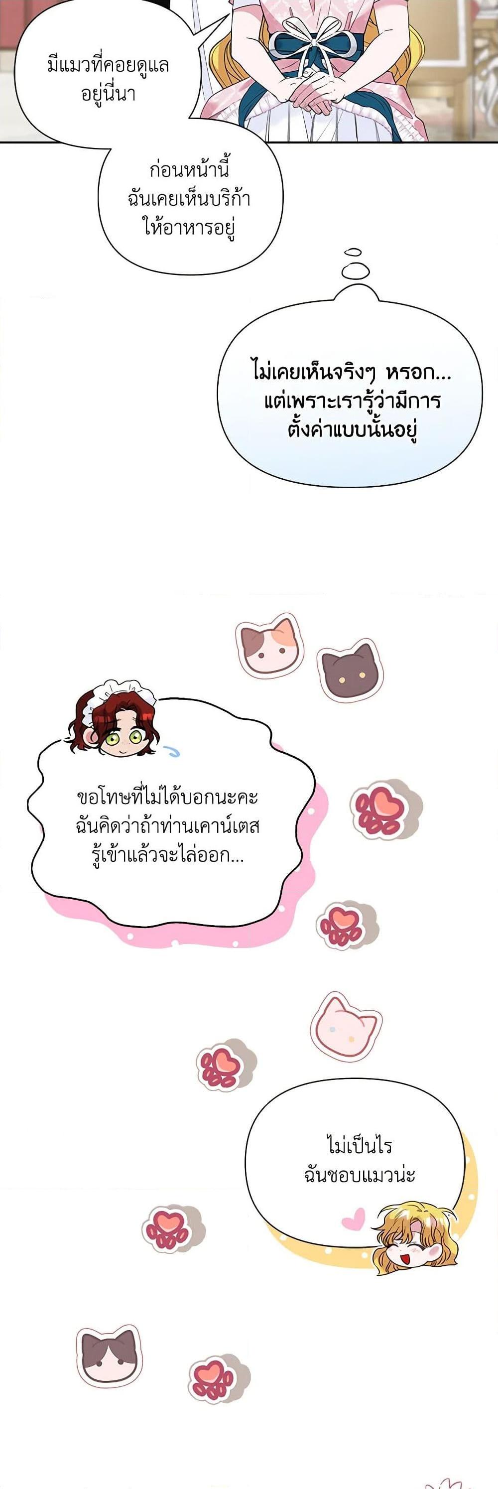 Manga-lc-com อ่านมังงะ อ่านการ์ตูน ออนไลน์ ฟรี Marigold ตอนที่ 1 2 3 4 5 6 7 8 9 10 11 12 13 14 ฟรี ไม่มีโฆษณา Manga-lc - อ่าน มังงะ อ่าน การ์ตูน ออนไลน์ อ่านมังงะ ฟรี