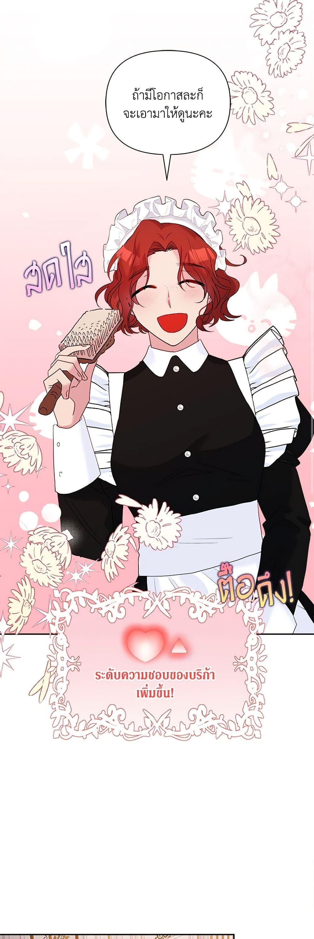 Manga-lc-com อ่านมังงะ อ่านการ์ตูน ออนไลน์ ฟรี Marigold ตอนที่ 1 2 3 4 5 6 7 8 9 10 11 12 13 14 ฟรี ไม่มีโฆษณา Manga-lc - อ่าน มังงะ อ่าน การ์ตูน ออนไลน์ อ่านมังงะ ฟรี