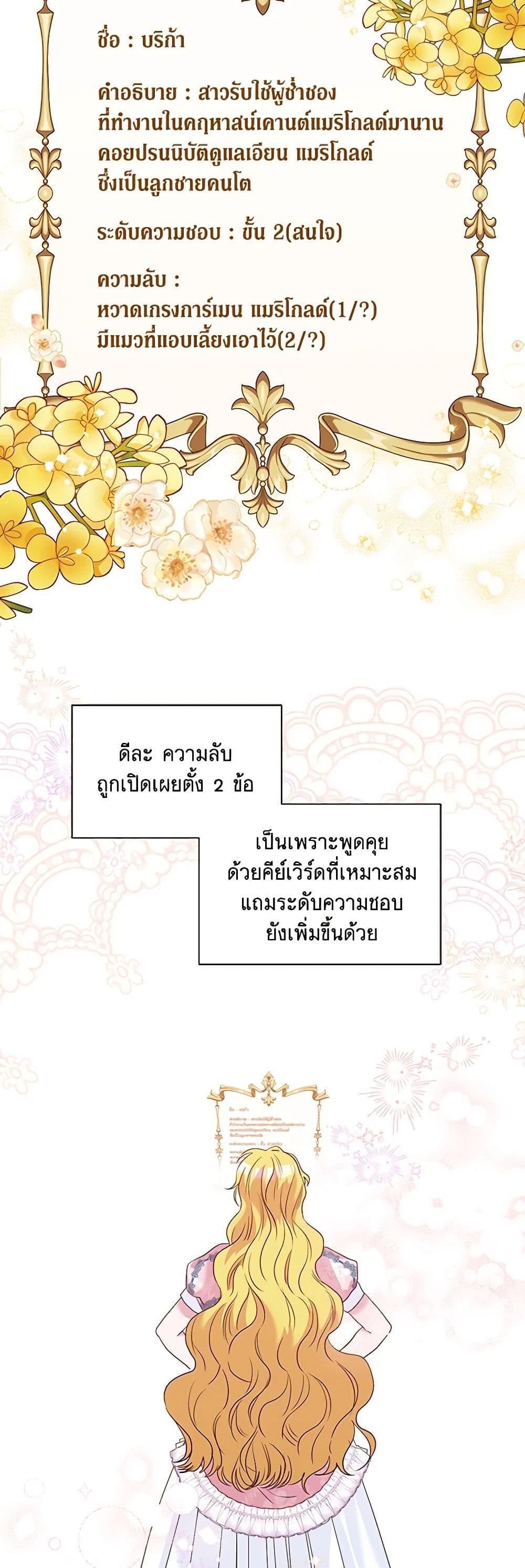 Manga-lc-com อ่านมังงะ อ่านการ์ตูน ออนไลน์ ฟรี Marigold ตอนที่ 1 2 3 4 5 6 7 8 9 10 11 12 13 14 ฟรี ไม่มีโฆษณา Manga-lc - อ่าน มังงะ อ่าน การ์ตูน ออนไลน์ อ่านมังงะ ฟรี