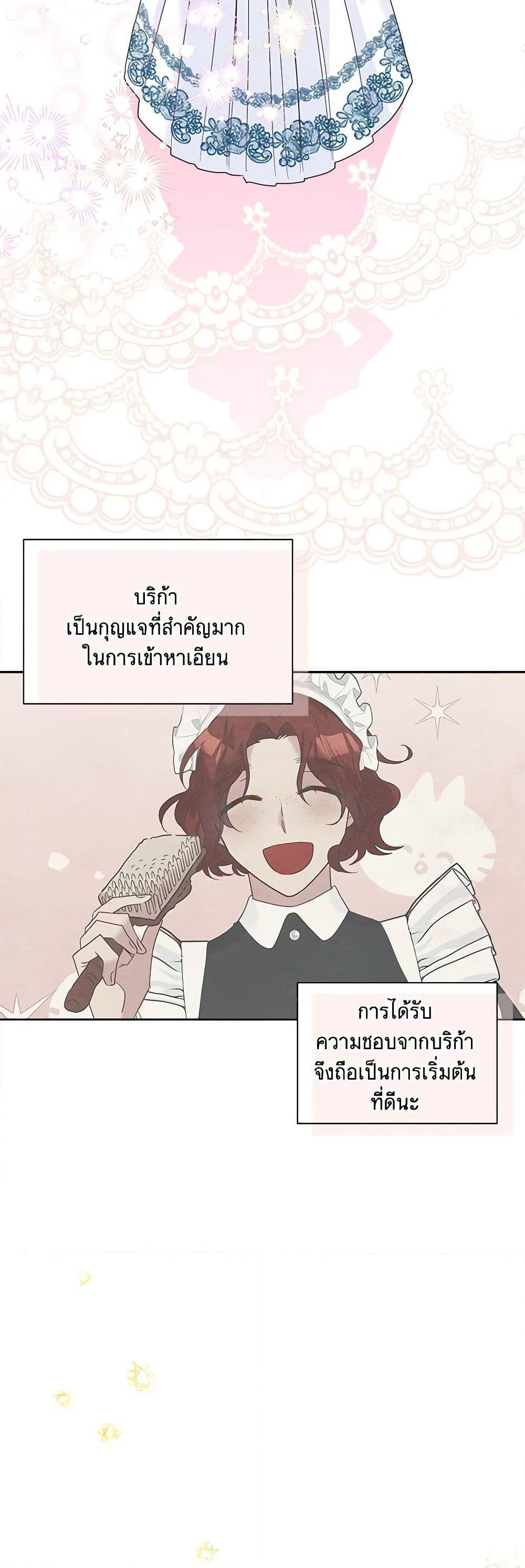 Manga-lc-com อ่านมังงะ อ่านการ์ตูน ออนไลน์ ฟรี Marigold ตอนที่ 1 2 3 4 5 6 7 8 9 10 11 12 13 14 ฟรี ไม่มีโฆษณา Manga-lc - อ่าน มังงะ อ่าน การ์ตูน ออนไลน์ อ่านมังงะ ฟรี
