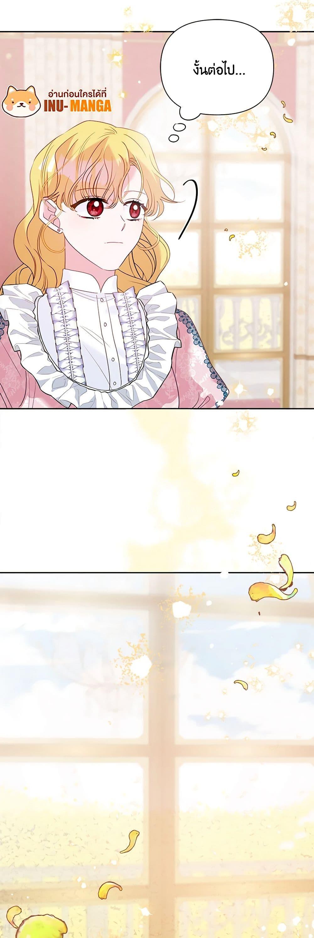 Manga-lc-com อ่านมังงะ อ่านการ์ตูน ออนไลน์ ฟรี Marigold ตอนที่ 1 2 3 4 5 6 7 8 9 10 11 12 13 14 ฟรี ไม่มีโฆษณา Manga-lc - อ่าน มังงะ อ่าน การ์ตูน ออนไลน์ อ่านมังงะ ฟรี