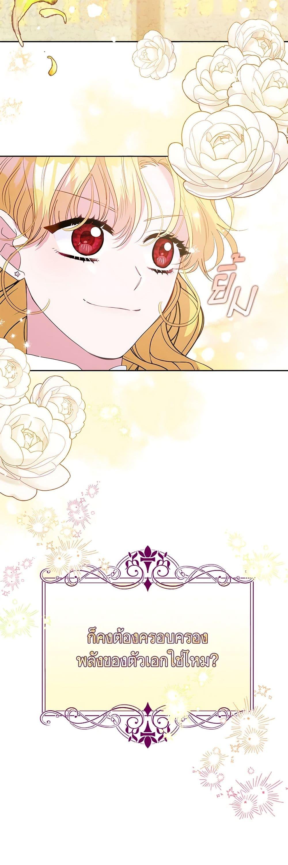 Manga-lc-com อ่านมังงะ อ่านการ์ตูน ออนไลน์ ฟรี Marigold ตอนที่ 1 2 3 4 5 6 7 8 9 10 11 12 13 14 ฟรี ไม่มีโฆษณา Manga-lc - อ่าน มังงะ อ่าน การ์ตูน ออนไลน์ อ่านมังงะ ฟรี