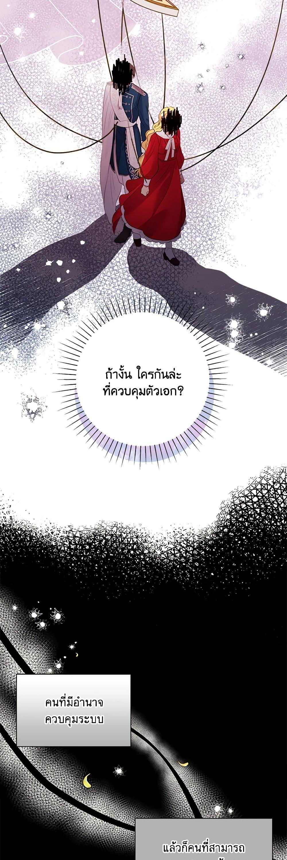 Manga-lc-com อ่านมังงะ อ่านการ์ตูน ออนไลน์ ฟรี Marigold ตอนที่ 1 2 3 4 5 6 7 8 9 10 11 12 13 14 ฟรี ไม่มีโฆษณา Manga-lc - อ่าน มังงะ อ่าน การ์ตูน ออนไลน์ อ่านมังงะ ฟรี