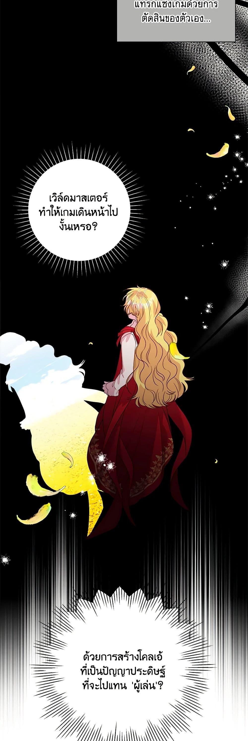 Manga-lc-com อ่านมังงะ อ่านการ์ตูน ออนไลน์ ฟรี Marigold ตอนที่ 1 2 3 4 5 6 7 8 9 10 11 12 13 14 ฟรี ไม่มีโฆษณา Manga-lc - อ่าน มังงะ อ่าน การ์ตูน ออนไลน์ อ่านมังงะ ฟรี