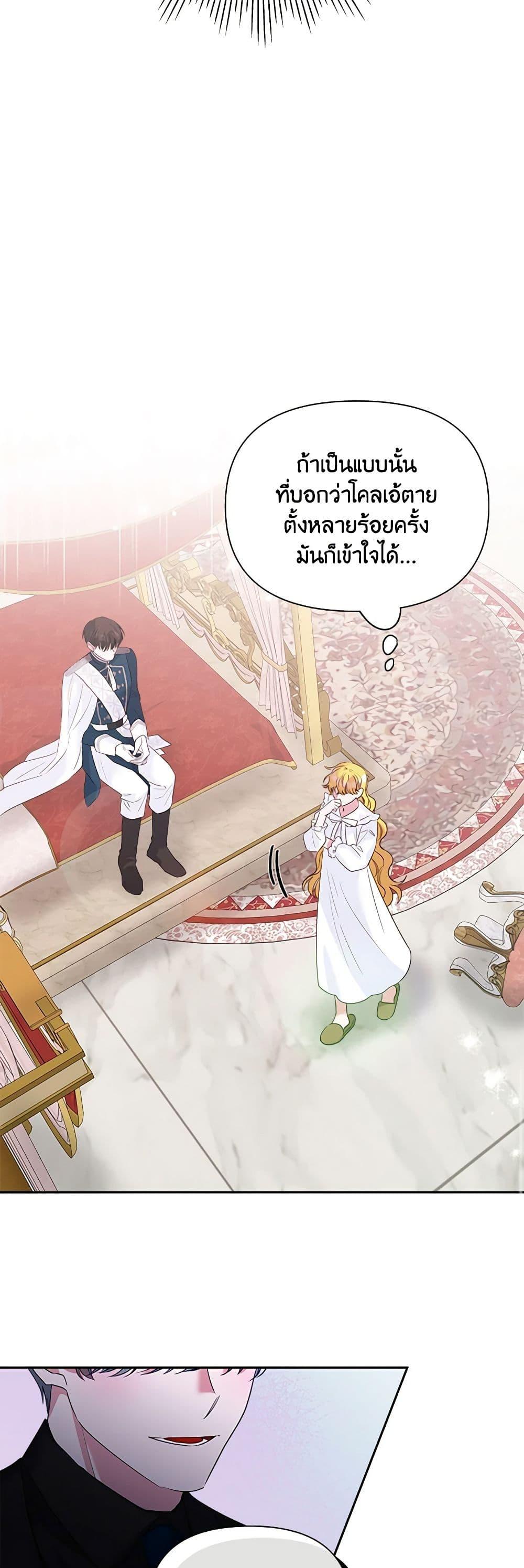 Manga-lc-com อ่านมังงะ อ่านการ์ตูน ออนไลน์ ฟรี Marigold ตอนที่ 1 2 3 4 5 6 7 8 9 10 11 12 13 14 ฟรี ไม่มีโฆษณา Manga-lc - อ่าน มังงะ อ่าน การ์ตูน ออนไลน์ อ่านมังงะ ฟรี