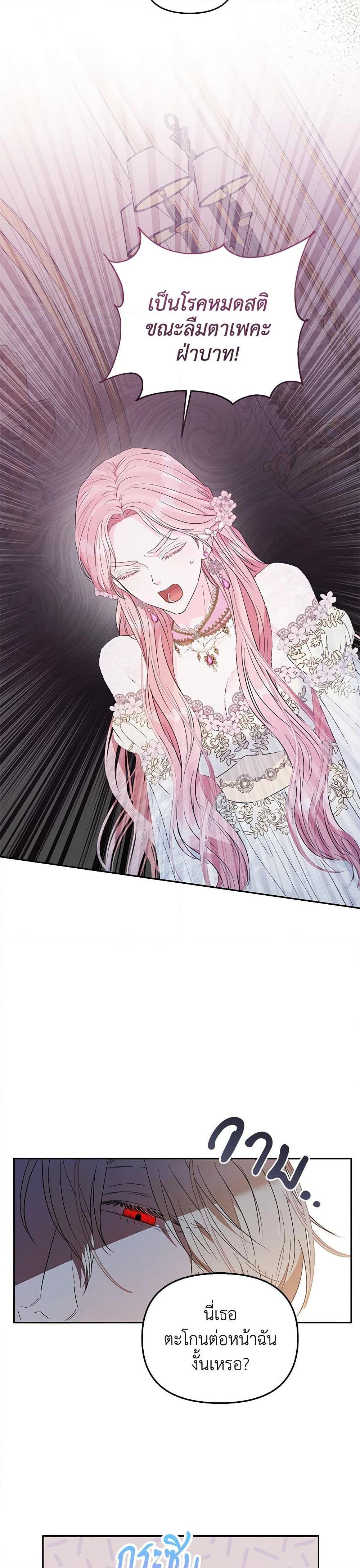 Manga-lc-com อ่านมังงะ อ่านการ์ตูน ออนไลน์ ฟรี My Evil Husband Is Obsessed With the Wrong Person ตอนที่ 1 2 3 4 5 6 7 8 9 10 11 12 13 14 ฟรี ไม่มีโฆษณา Manga-lc - อ่าน มังงะ อ่าน การ์ตูน ออนไลน์ อ่านมังงะ ฟรี