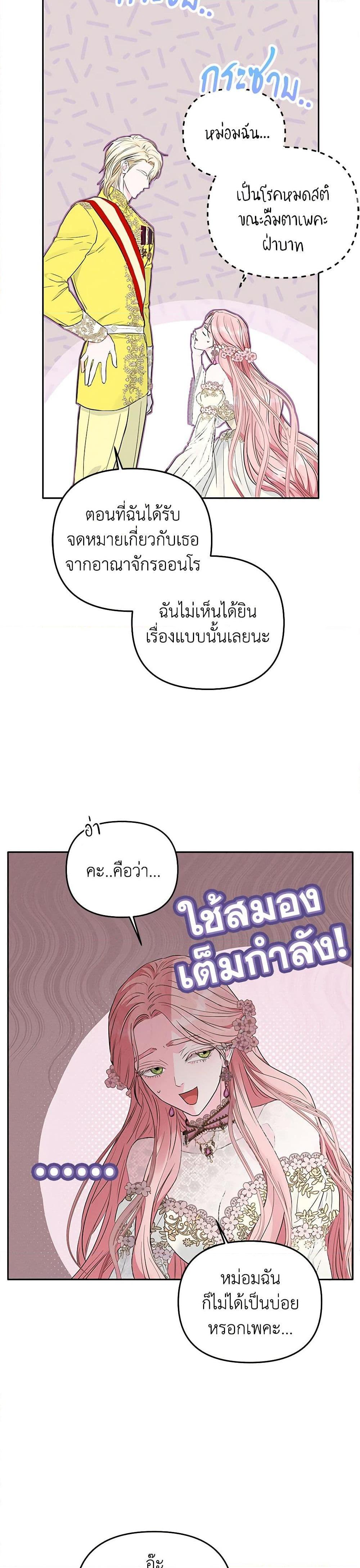 Manga-lc-com อ่านมังงะ อ่านการ์ตูน ออนไลน์ ฟรี My Evil Husband Is Obsessed With the Wrong Person ตอนที่ 1 2 3 4 5 6 7 8 9 10 11 12 13 14 ฟรี ไม่มีโฆษณา Manga-lc - อ่าน มังงะ อ่าน การ์ตูน ออนไลน์ อ่านมังงะ ฟรี