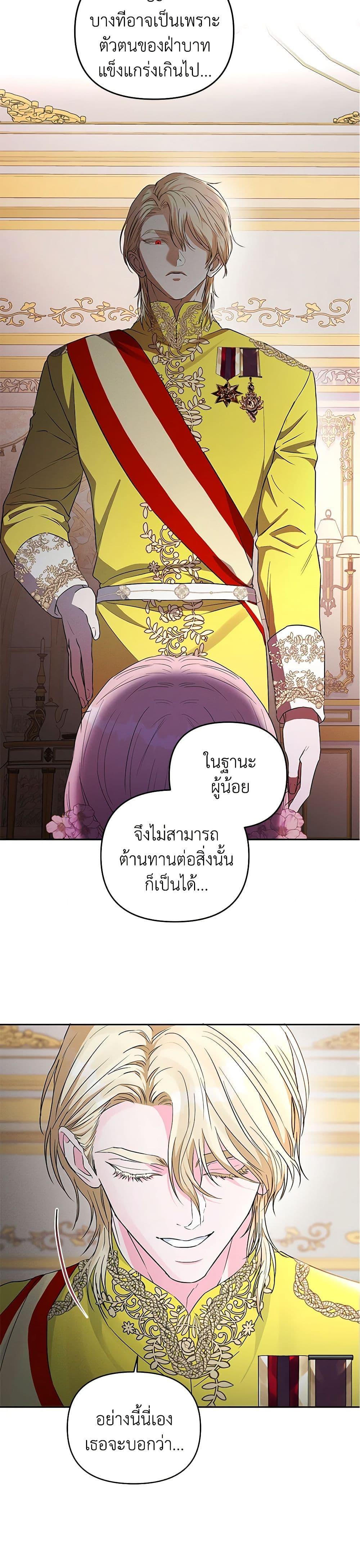 Manga-lc-com อ่านมังงะ อ่านการ์ตูน ออนไลน์ ฟรี My Evil Husband Is Obsessed With the Wrong Person ตอนที่ 1 2 3 4 5 6 7 8 9 10 11 12 13 14 ฟรี ไม่มีโฆษณา Manga-lc - อ่าน มังงะ อ่าน การ์ตูน ออนไลน์ อ่านมังงะ ฟรี