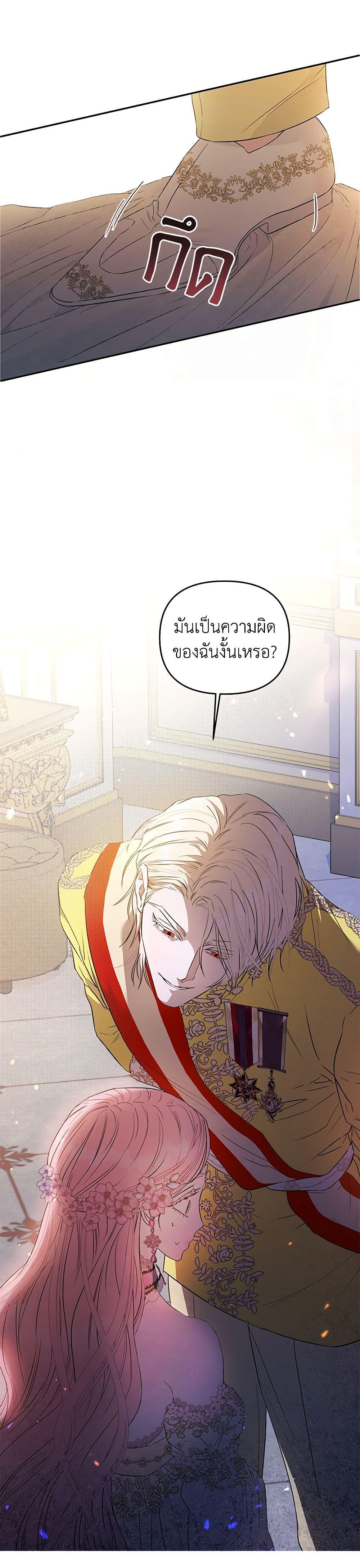 Manga-lc-com อ่านมังงะ อ่านการ์ตูน ออนไลน์ ฟรี My Evil Husband Is Obsessed With the Wrong Person ตอนที่ 1 2 3 4 5 6 7 8 9 10 11 12 13 14 ฟรี ไม่มีโฆษณา Manga-lc - อ่าน มังงะ อ่าน การ์ตูน ออนไลน์ อ่านมังงะ ฟรี