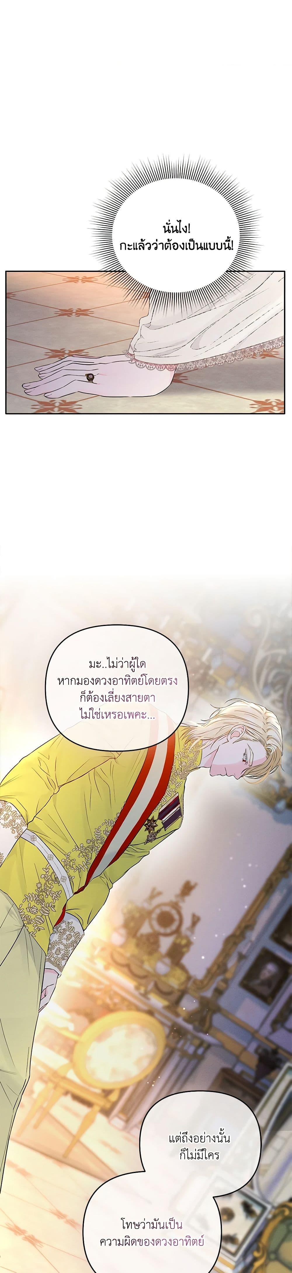 Manga-lc-com อ่านมังงะ อ่านการ์ตูน ออนไลน์ ฟรี My Evil Husband Is Obsessed With the Wrong Person ตอนที่ 1 2 3 4 5 6 7 8 9 10 11 12 13 14 ฟรี ไม่มีโฆษณา Manga-lc - อ่าน มังงะ อ่าน การ์ตูน ออนไลน์ อ่านมังงะ ฟรี