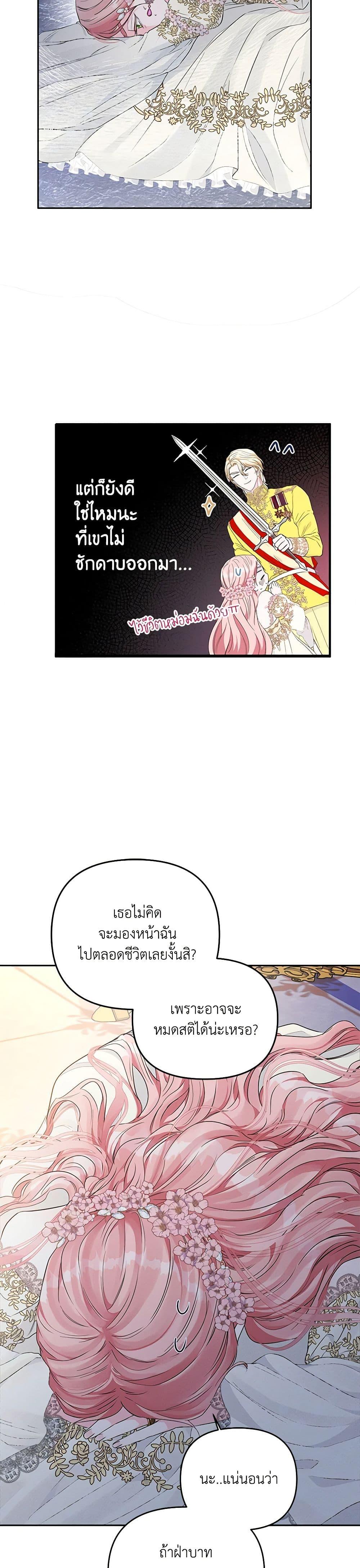 Manga-lc-com อ่านมังงะ อ่านการ์ตูน ออนไลน์ ฟรี My Evil Husband Is Obsessed With the Wrong Person ตอนที่ 1 2 3 4 5 6 7 8 9 10 11 12 13 14 ฟรี ไม่มีโฆษณา Manga-lc - อ่าน มังงะ อ่าน การ์ตูน ออนไลน์ อ่านมังงะ ฟรี