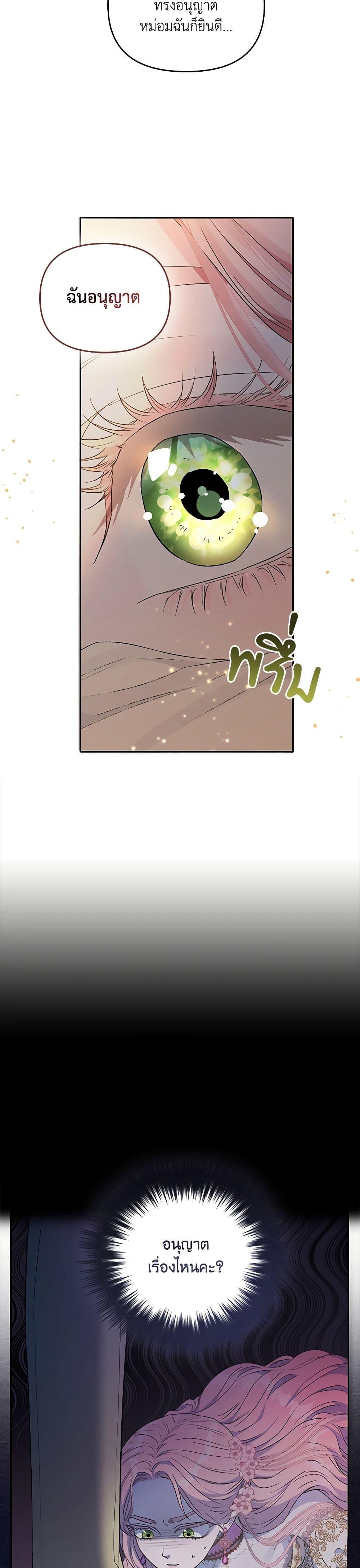 Manga-lc-com อ่านมังงะ อ่านการ์ตูน ออนไลน์ ฟรี My Evil Husband Is Obsessed With the Wrong Person ตอนที่ 1 2 3 4 5 6 7 8 9 10 11 12 13 14 ฟรี ไม่มีโฆษณา Manga-lc - อ่าน มังงะ อ่าน การ์ตูน ออนไลน์ อ่านมังงะ ฟรี