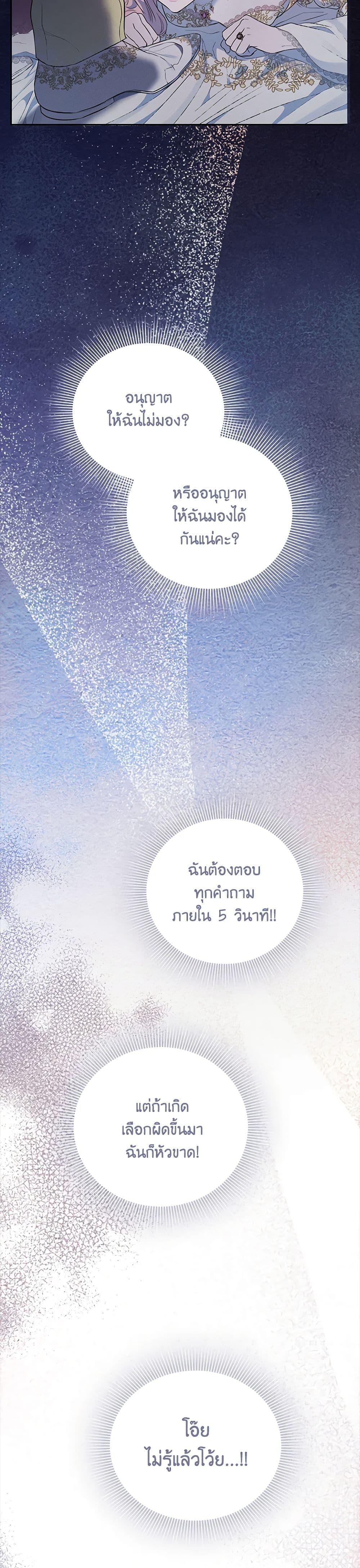 Manga-lc-com อ่านมังงะ อ่านการ์ตูน ออนไลน์ ฟรี My Evil Husband Is Obsessed With the Wrong Person ตอนที่ 1 2 3 4 5 6 7 8 9 10 11 12 13 14 ฟรี ไม่มีโฆษณา Manga-lc - อ่าน มังงะ อ่าน การ์ตูน ออนไลน์ อ่านมังงะ ฟรี