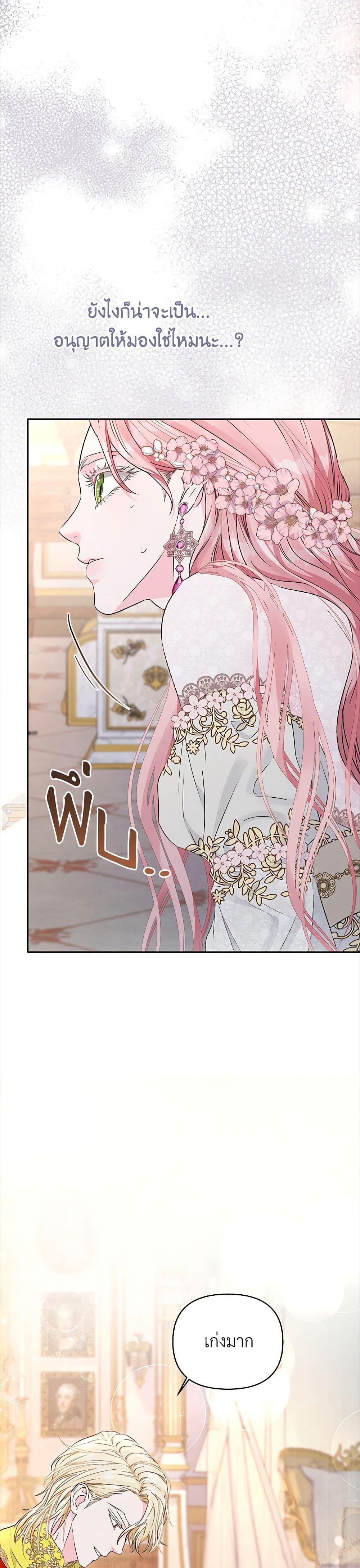 Manga-lc-com อ่านมังงะ อ่านการ์ตูน ออนไลน์ ฟรี My Evil Husband Is Obsessed With the Wrong Person ตอนที่ 1 2 3 4 5 6 7 8 9 10 11 12 13 14 ฟรี ไม่มีโฆษณา Manga-lc - อ่าน มังงะ อ่าน การ์ตูน ออนไลน์ อ่านมังงะ ฟรี