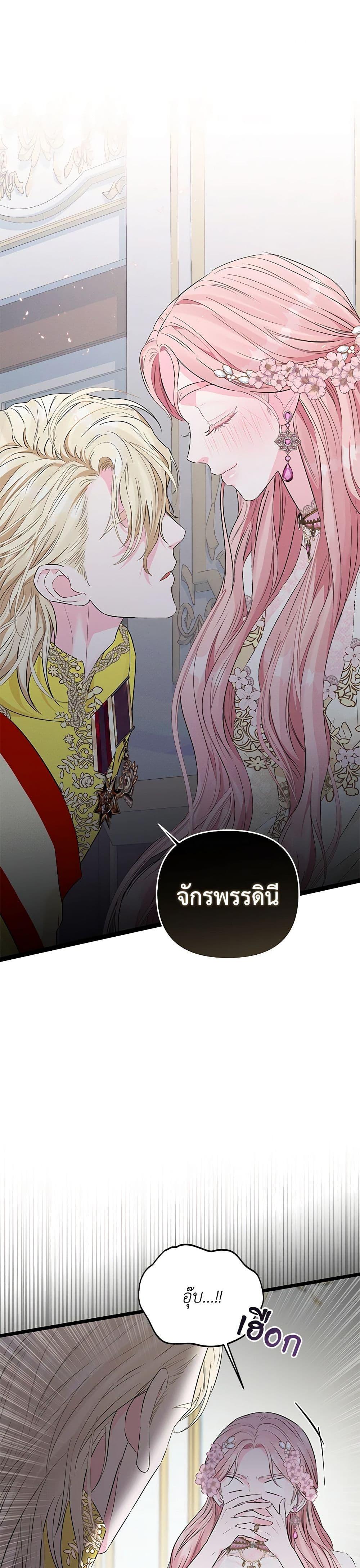 Manga-lc-com อ่านมังงะ อ่านการ์ตูน ออนไลน์ ฟรี My Evil Husband Is Obsessed With the Wrong Person ตอนที่ 1 2 3 4 5 6 7 8 9 10 11 12 13 14 ฟรี ไม่มีโฆษณา Manga-lc - อ่าน มังงะ อ่าน การ์ตูน ออนไลน์ อ่านมังงะ ฟรี