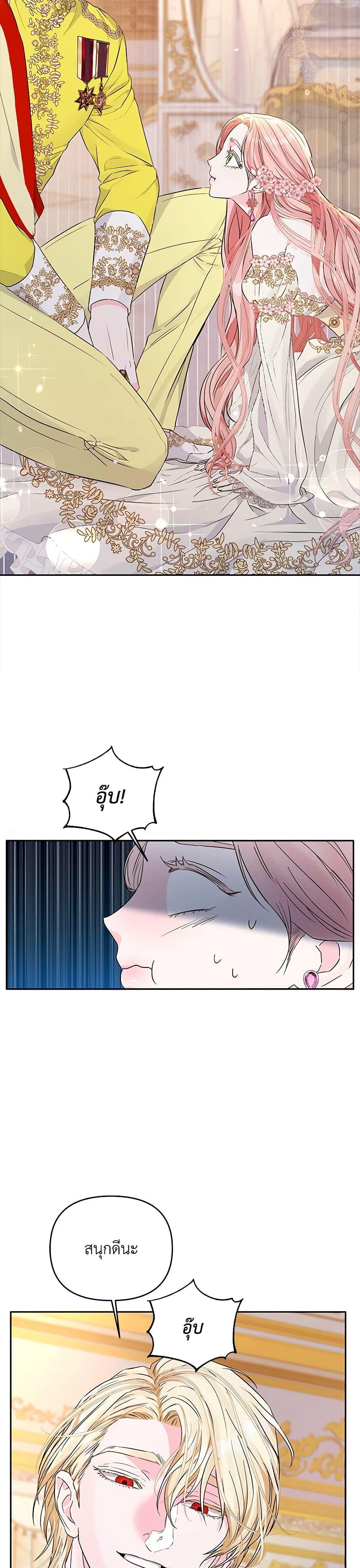 Manga-lc-com อ่านมังงะ อ่านการ์ตูน ออนไลน์ ฟรี My Evil Husband Is Obsessed With the Wrong Person ตอนที่ 1 2 3 4 5 6 7 8 9 10 11 12 13 14 ฟรี ไม่มีโฆษณา Manga-lc - อ่าน มังงะ อ่าน การ์ตูน ออนไลน์ อ่านมังงะ ฟรี