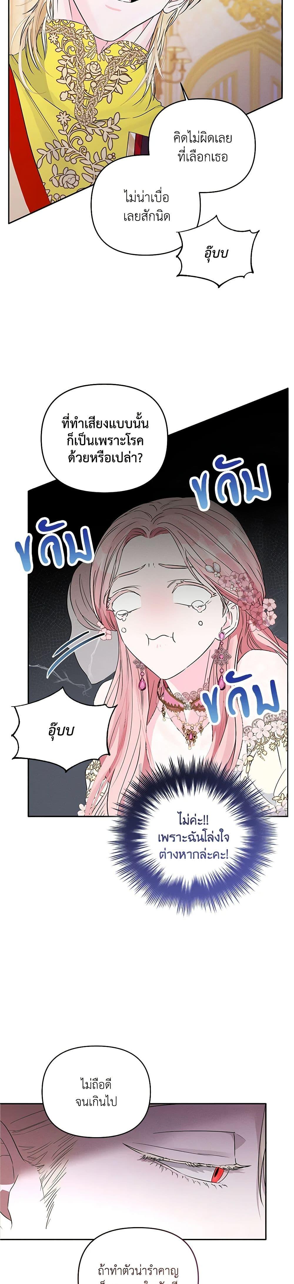 Manga-lc-com อ่านมังงะ อ่านการ์ตูน ออนไลน์ ฟรี My Evil Husband Is Obsessed With the Wrong Person ตอนที่ 1 2 3 4 5 6 7 8 9 10 11 12 13 14 ฟรี ไม่มีโฆษณา Manga-lc - อ่าน มังงะ อ่าน การ์ตูน ออนไลน์ อ่านมังงะ ฟรี