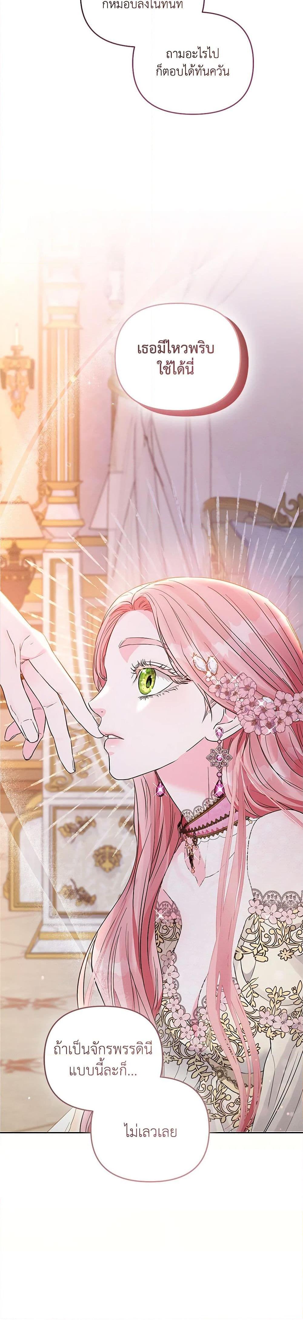 Manga-lc-com อ่านมังงะ อ่านการ์ตูน ออนไลน์ ฟรี My Evil Husband Is Obsessed With the Wrong Person ตอนที่ 1 2 3 4 5 6 7 8 9 10 11 12 13 14 ฟรี ไม่มีโฆษณา Manga-lc - อ่าน มังงะ อ่าน การ์ตูน ออนไลน์ อ่านมังงะ ฟรี